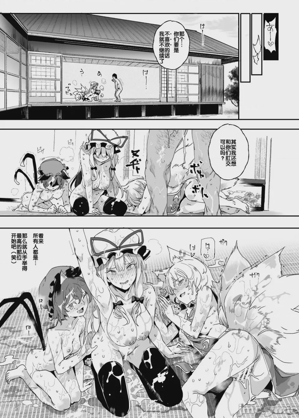 第1话，第 983 页
