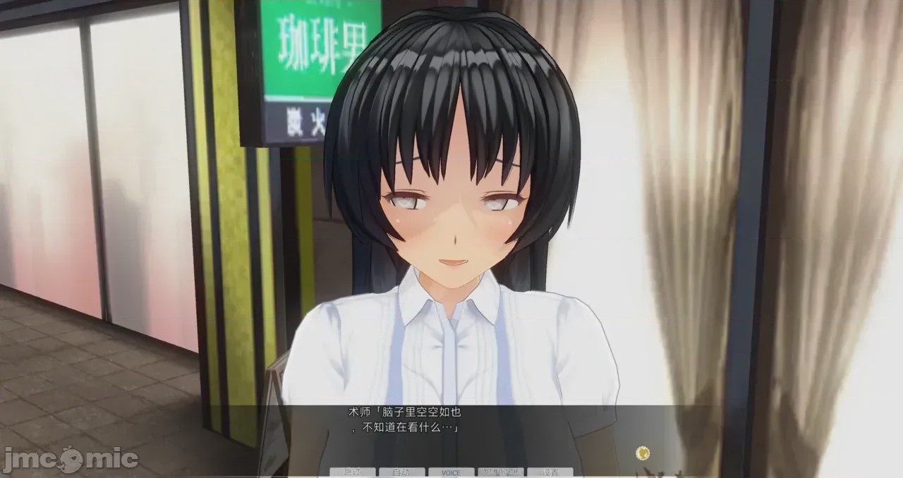 第1话, page 154