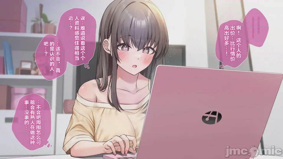 第1话, หน้า 120