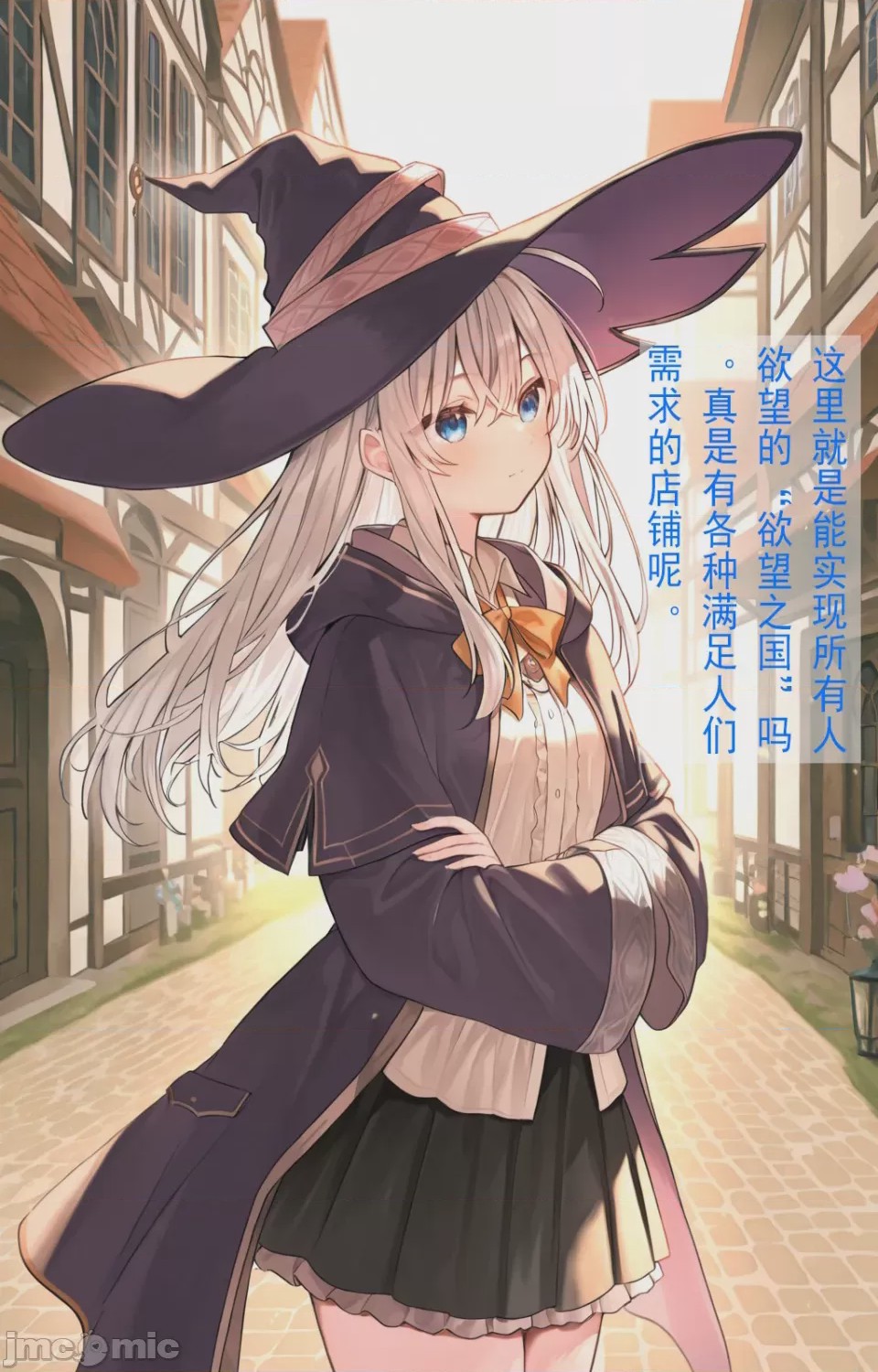 第1话，第 2 页