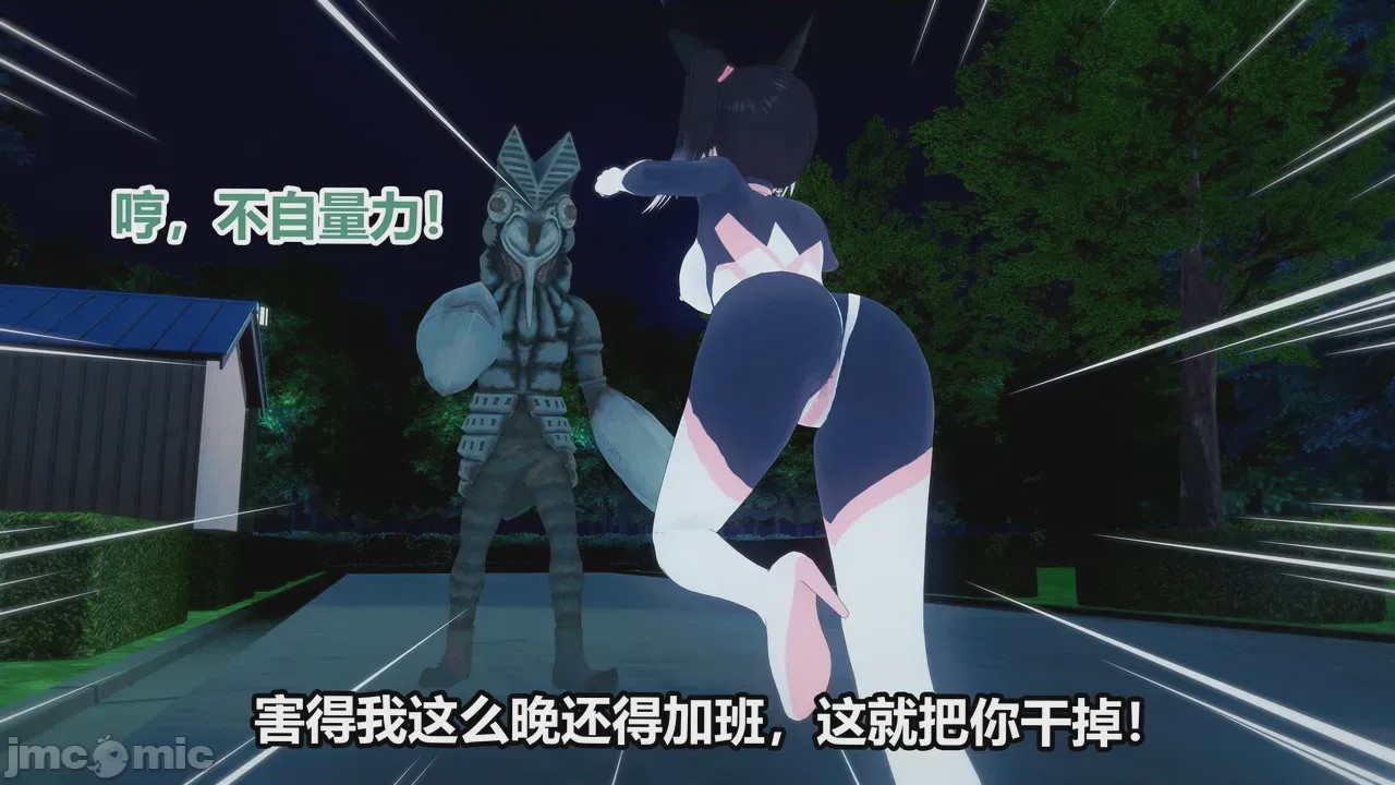 第1话, pahina 224