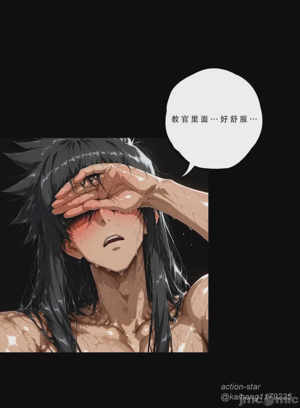 第1话、181 ページ