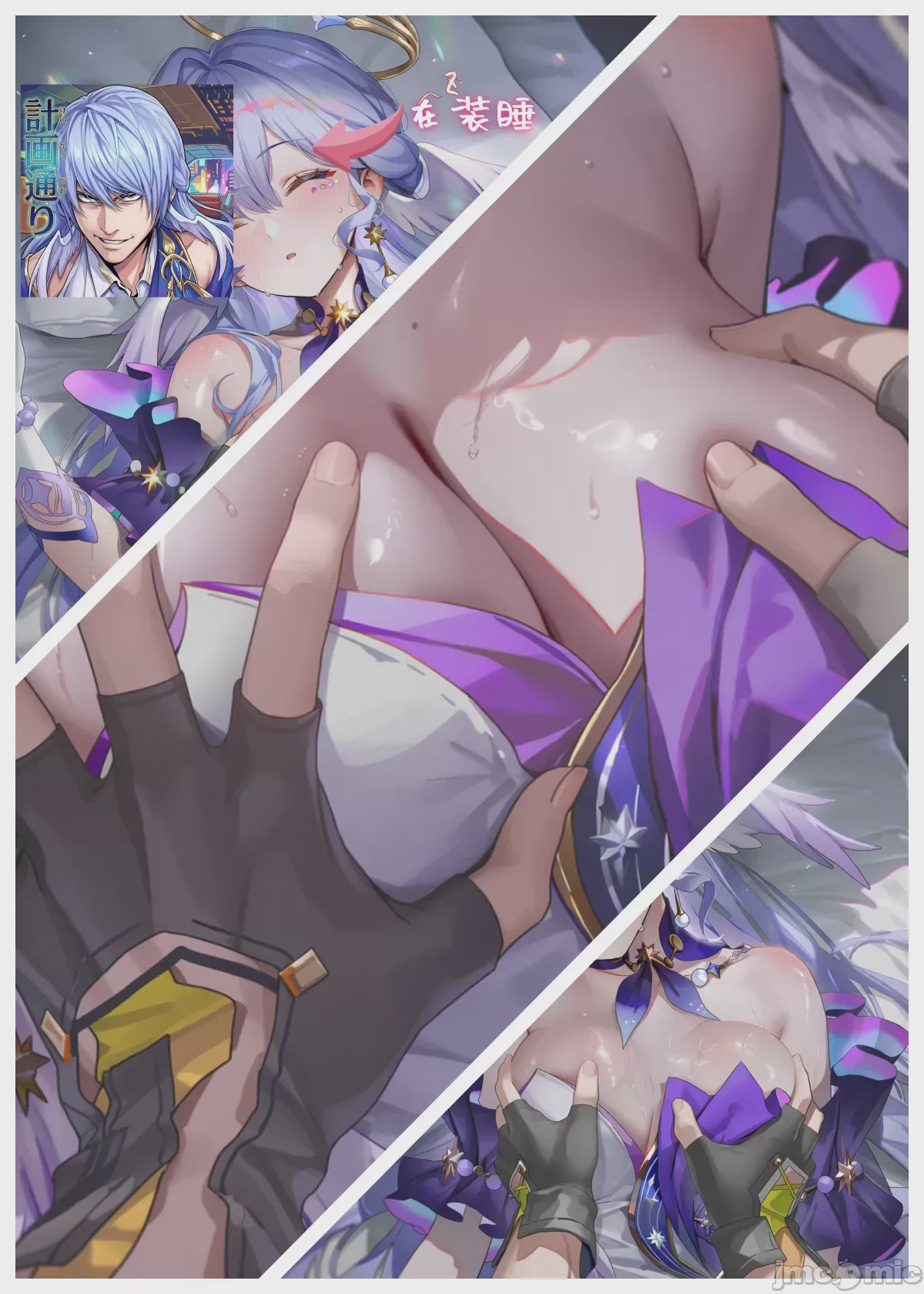第1话, page 28