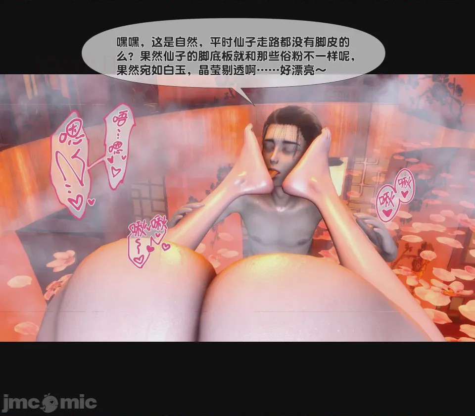 第1话，第 676 頁