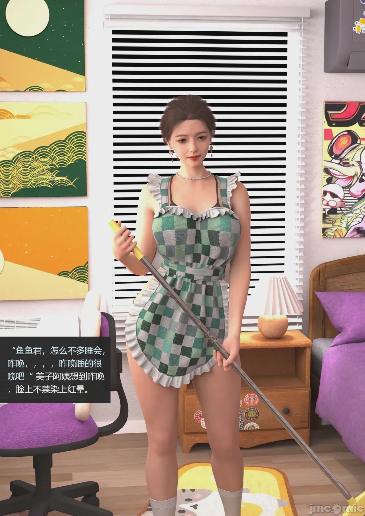 第1话，第 105 頁