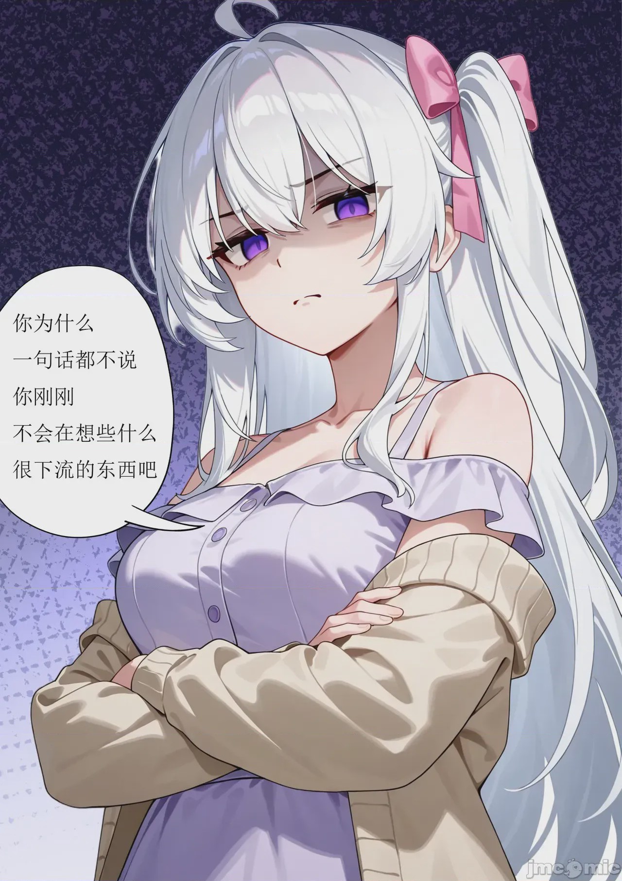 第1话, page 29