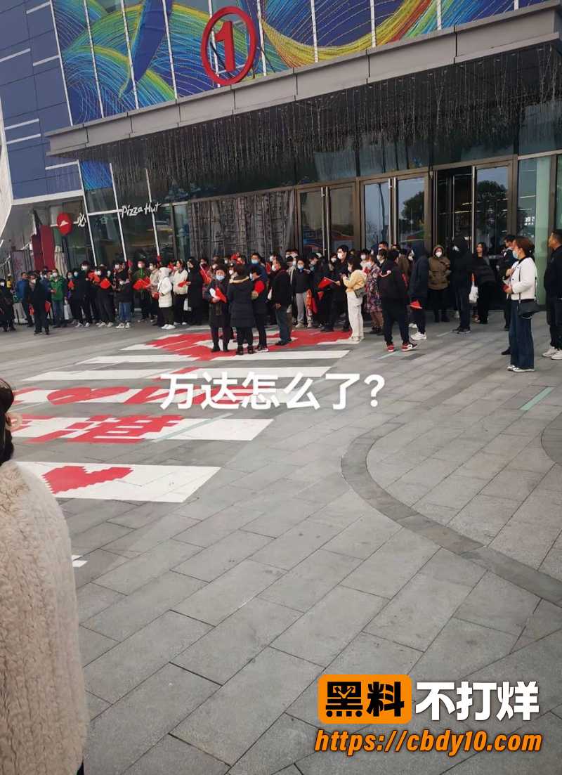 广州增城万达突传砍人惊魂 1