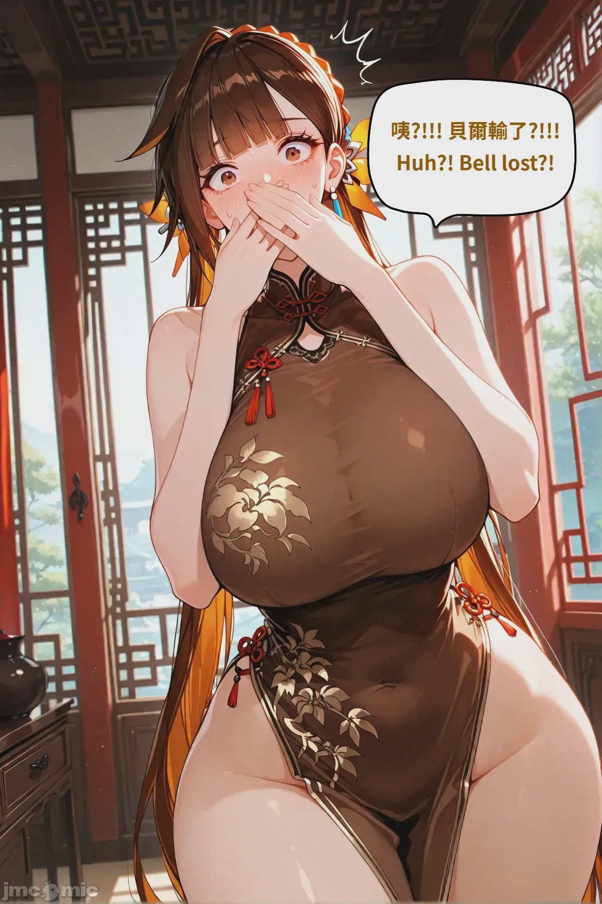 第1话，第 88 頁