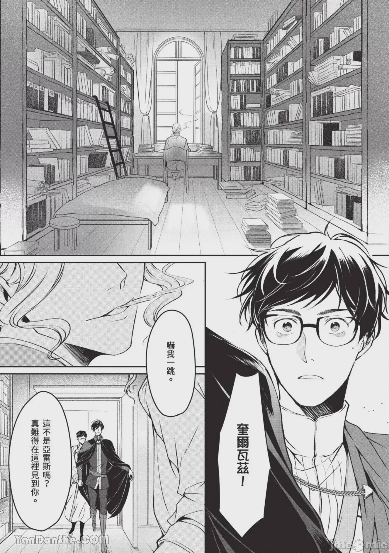 第1话, page 30