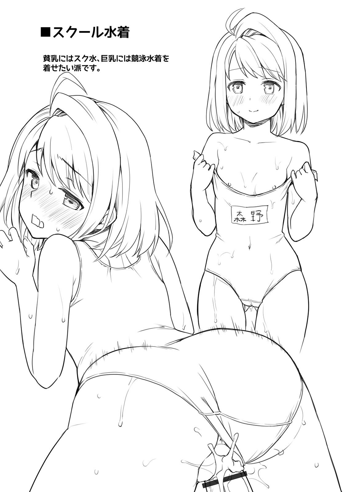 1, 페이지 395