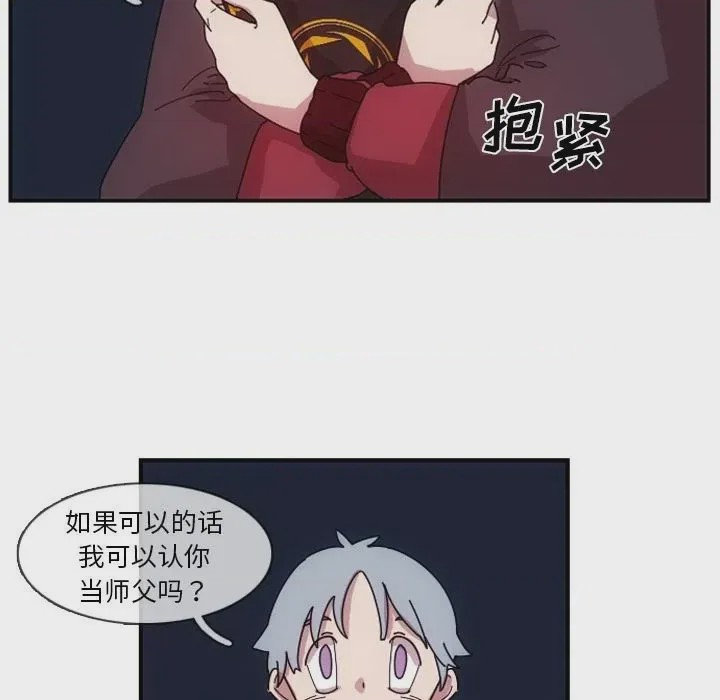 第1话 1，第 131 页