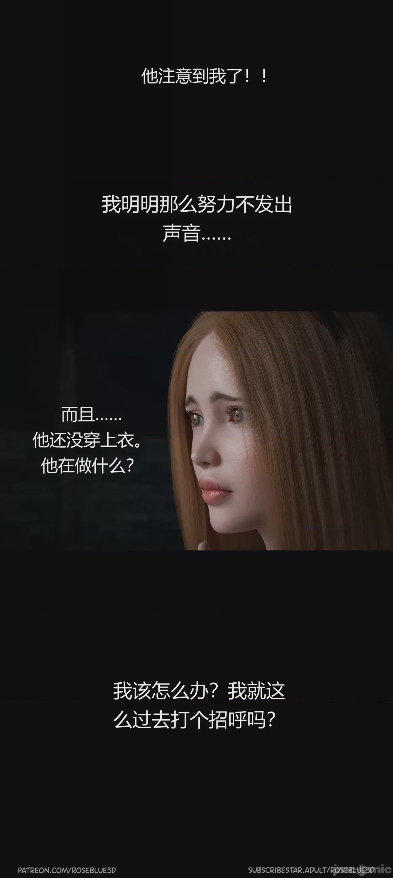 第1话，第 103 頁