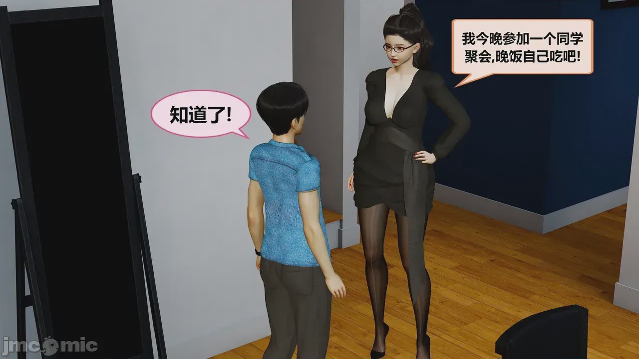 第1话，第 141 页