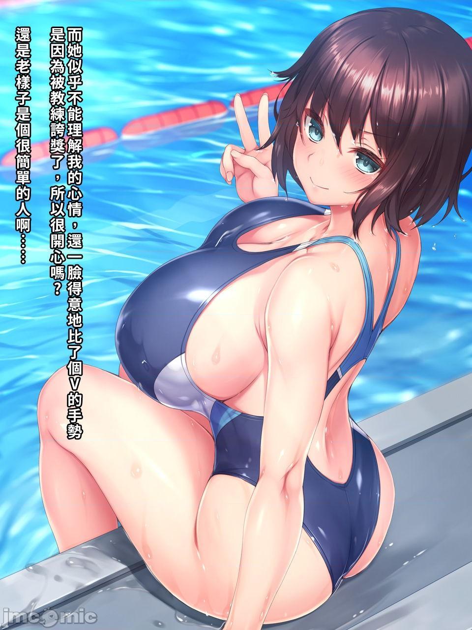 [空中貓製作室 & 不咕鸟汉化组] [クレージュアクセル] 夏の終わりの告白～幼馴染、園城雫の場合～ [中国翻訳]，第 15 頁