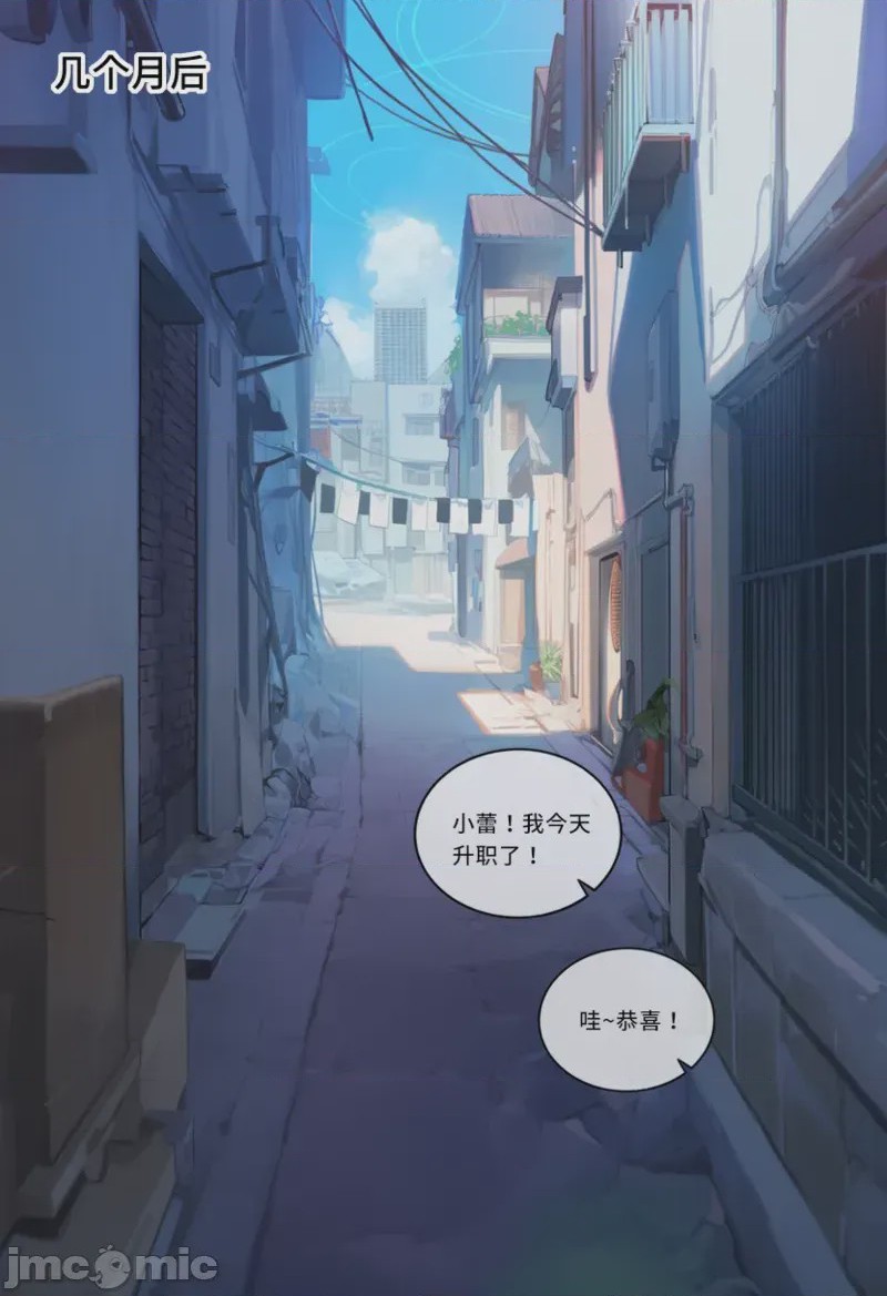 第1话，第 71 頁
