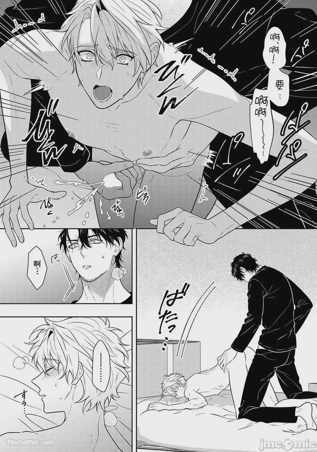 第1话、230 ページ