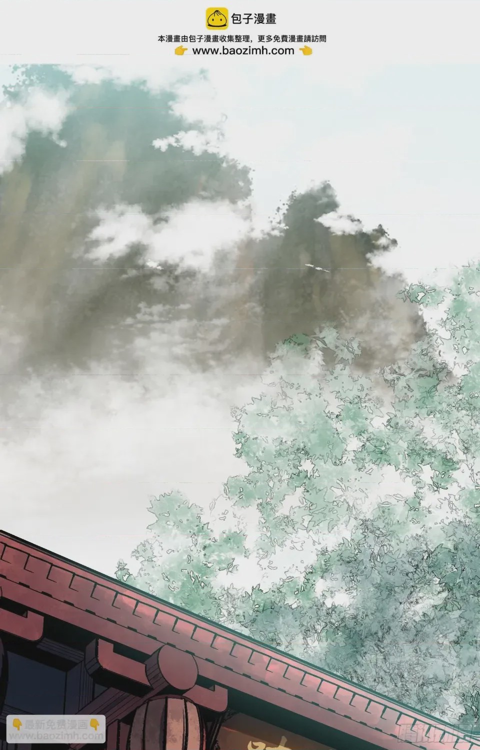 第1话 第1話 金手指，第 2 页
