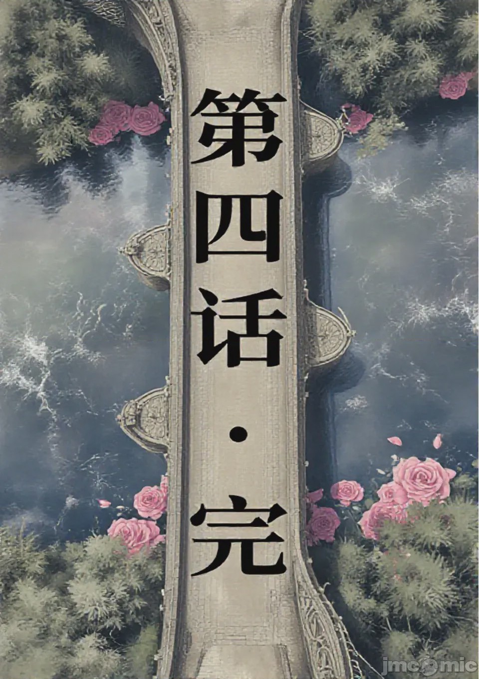 第1话, page 50