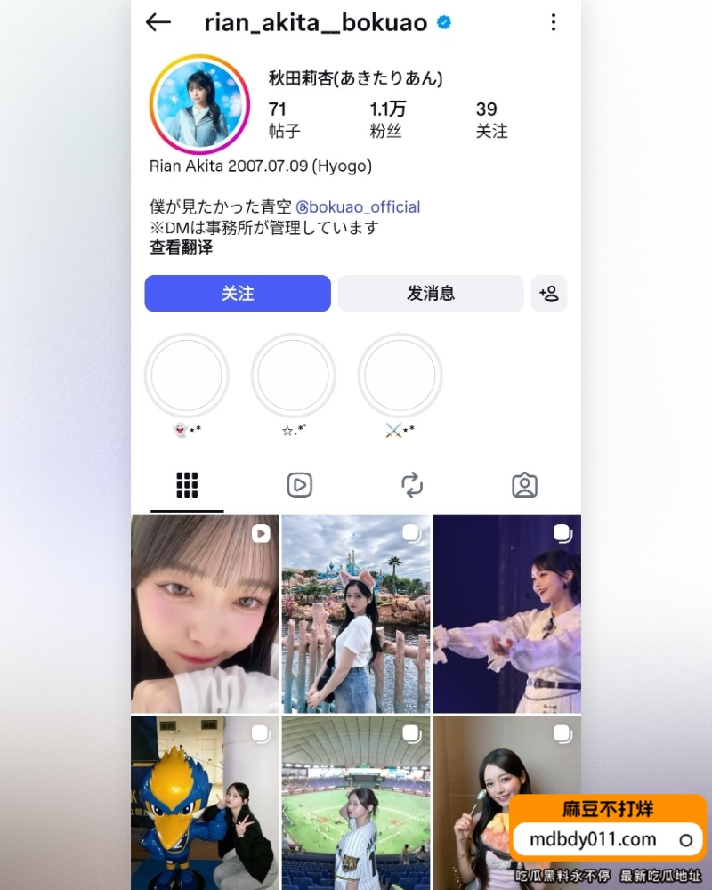 极品高颜值 白嫩小只马 (10)