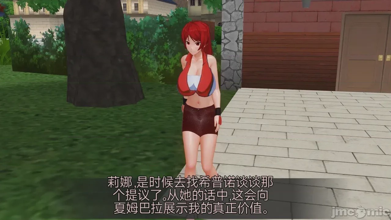 第1话，第 263 页