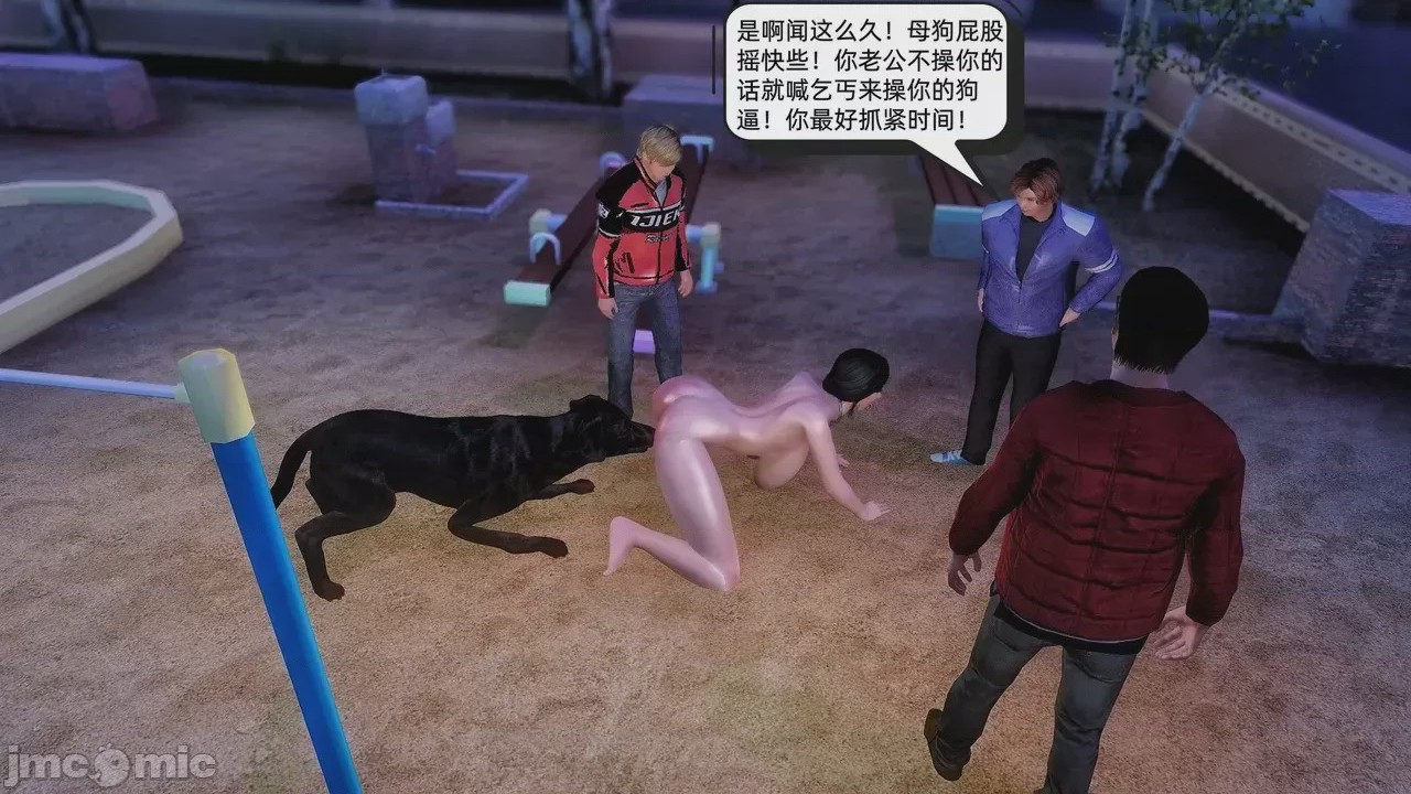 第1话，第 29 頁