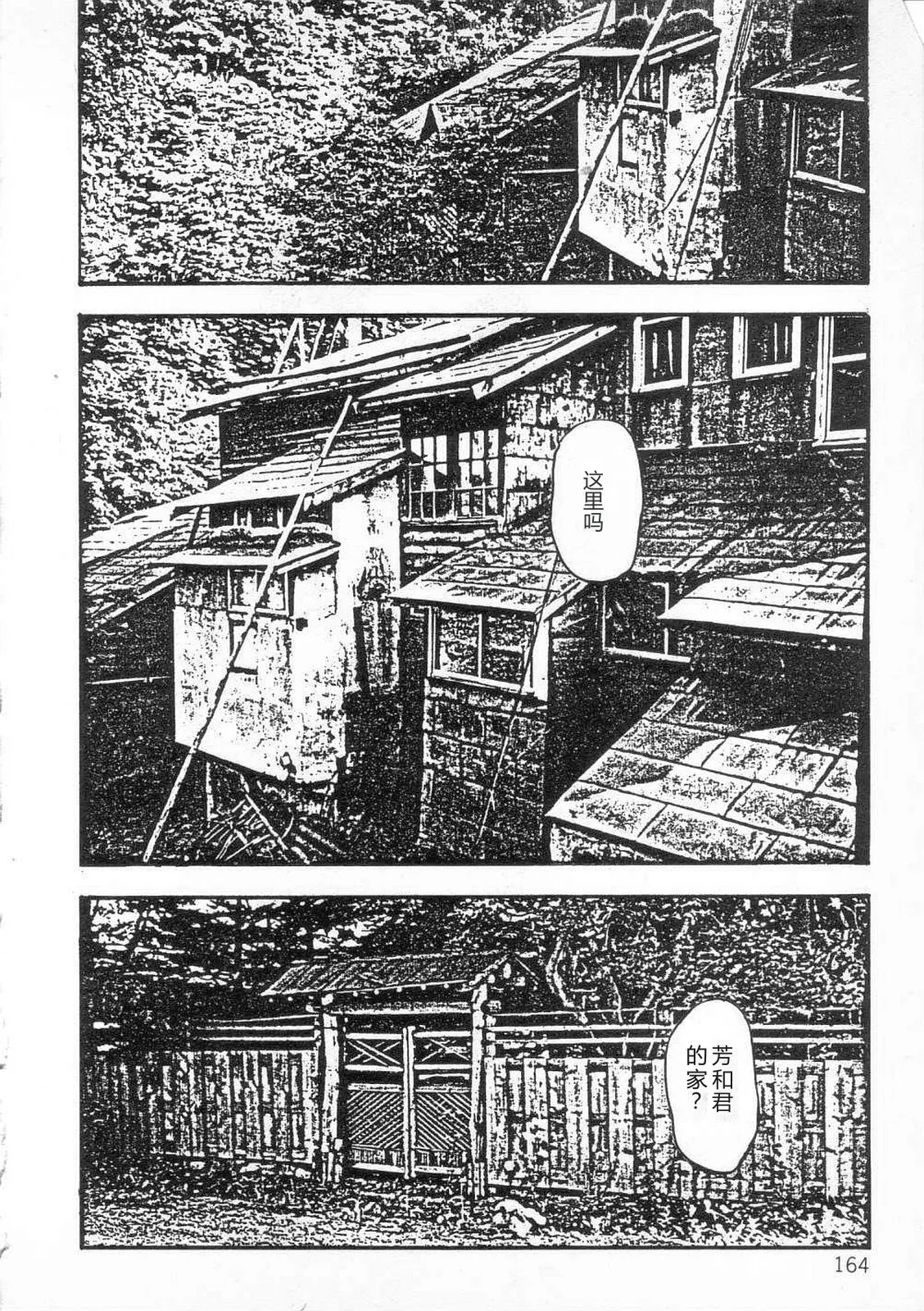 第 1 章, page 169