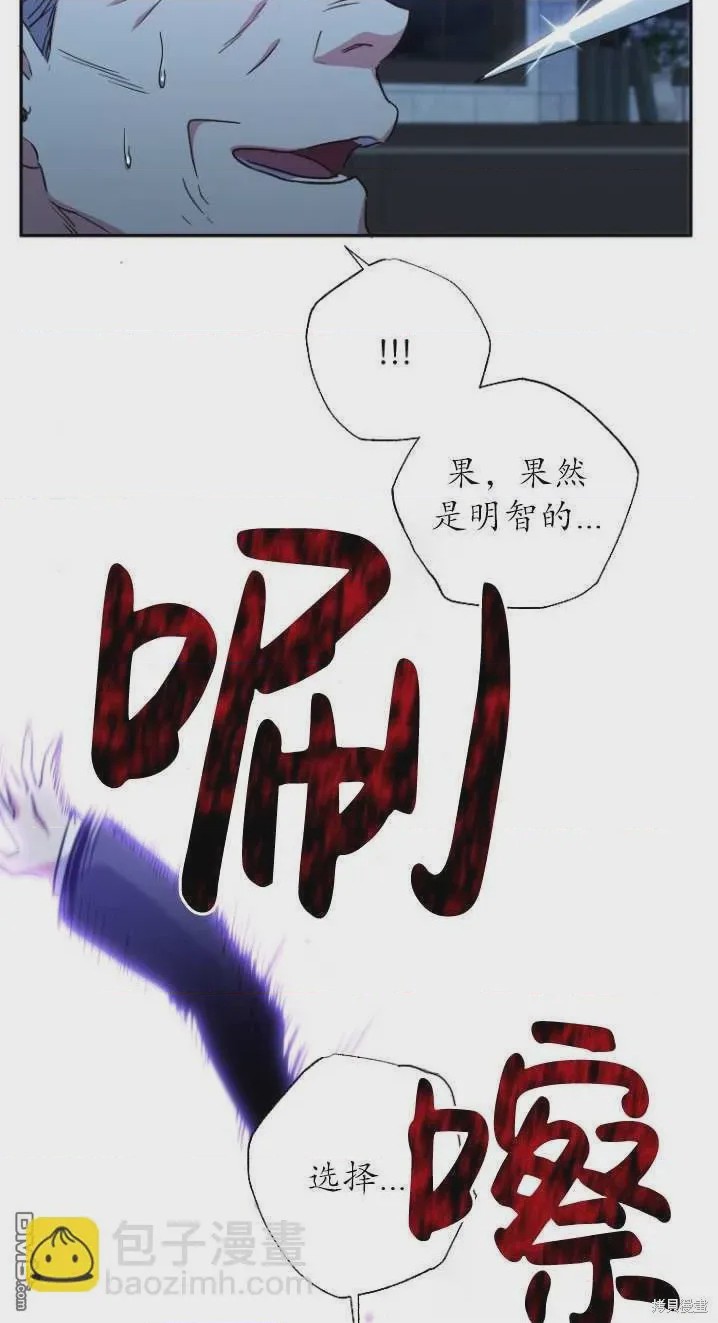 第1话 序章, page 27