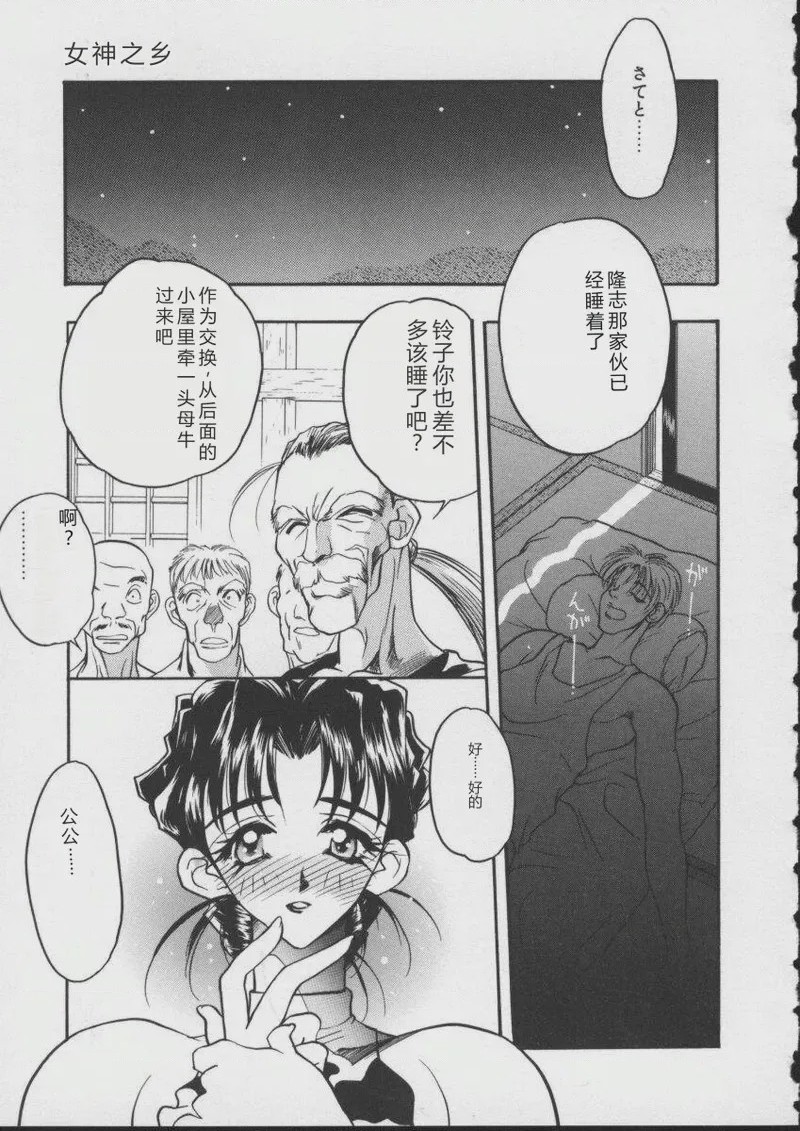 第 1 章, page 31