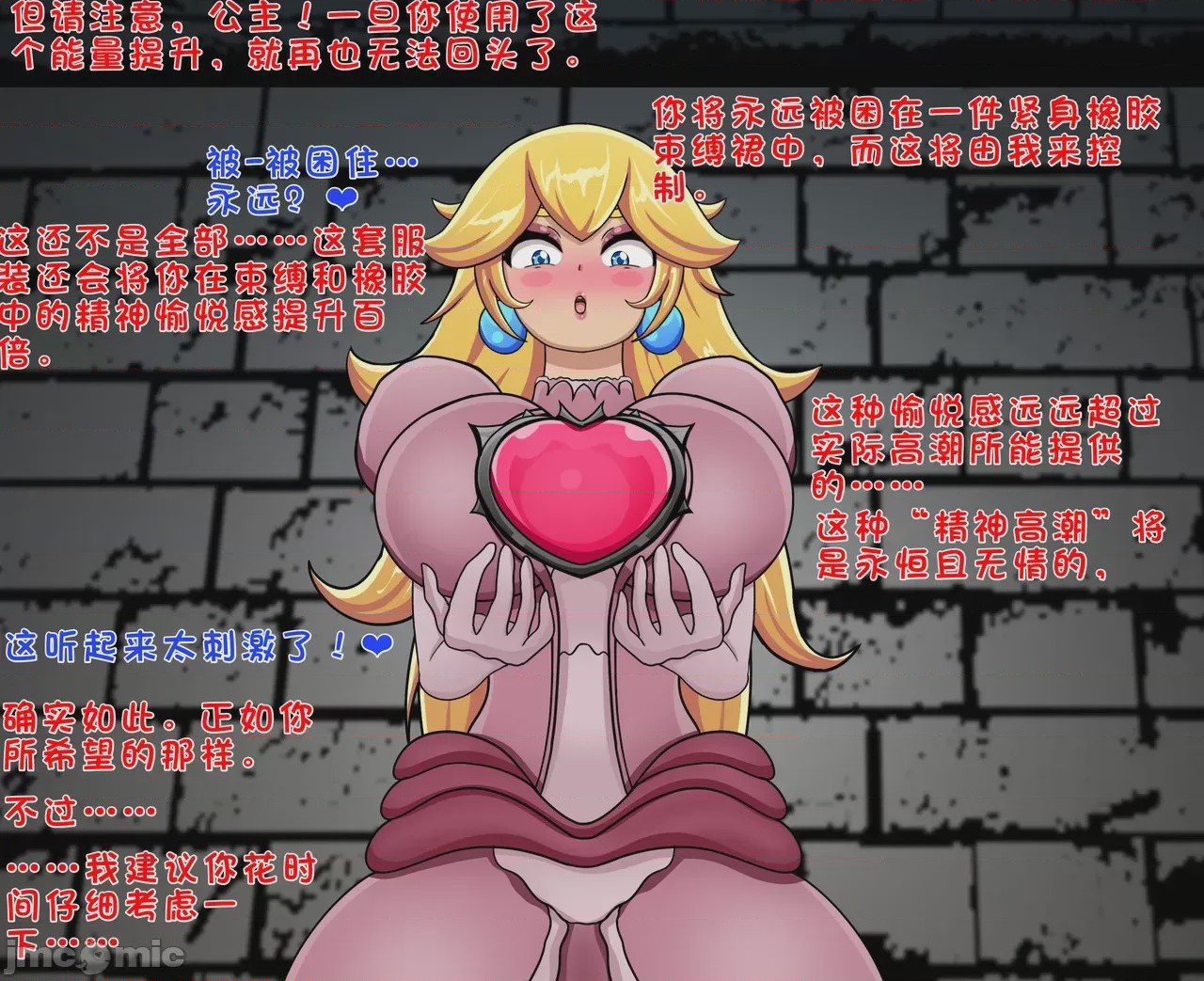 第1话, page 40