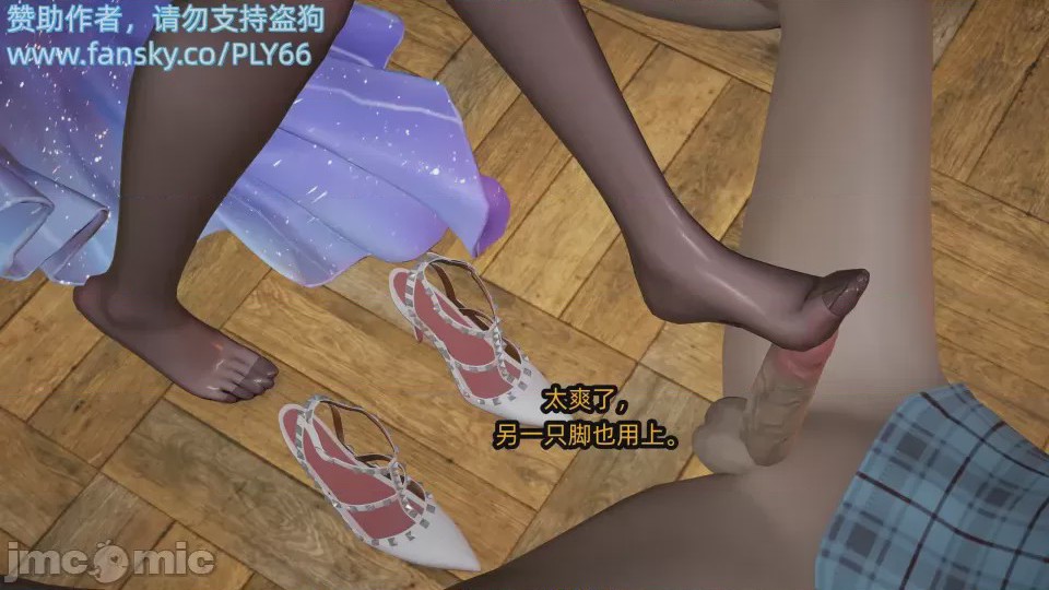第1话, pahina 60