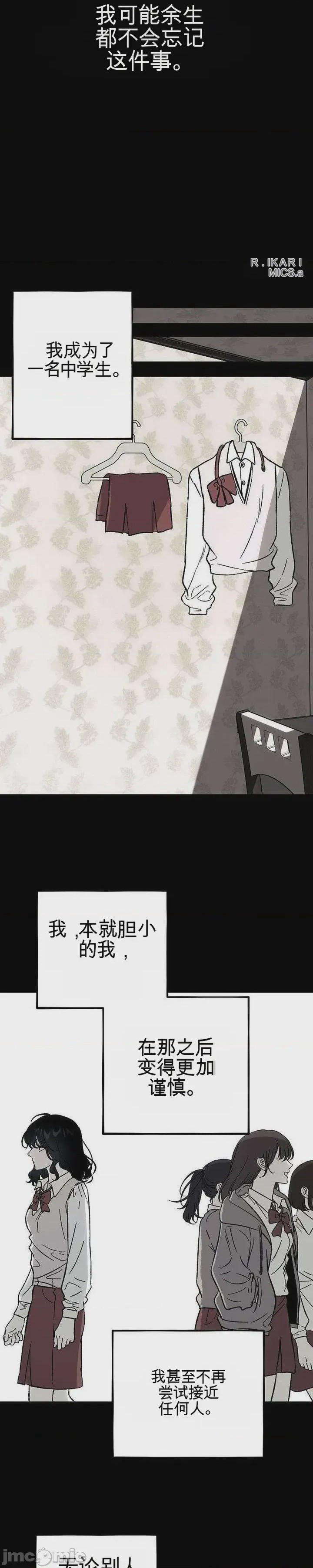 第1话、48 ページ