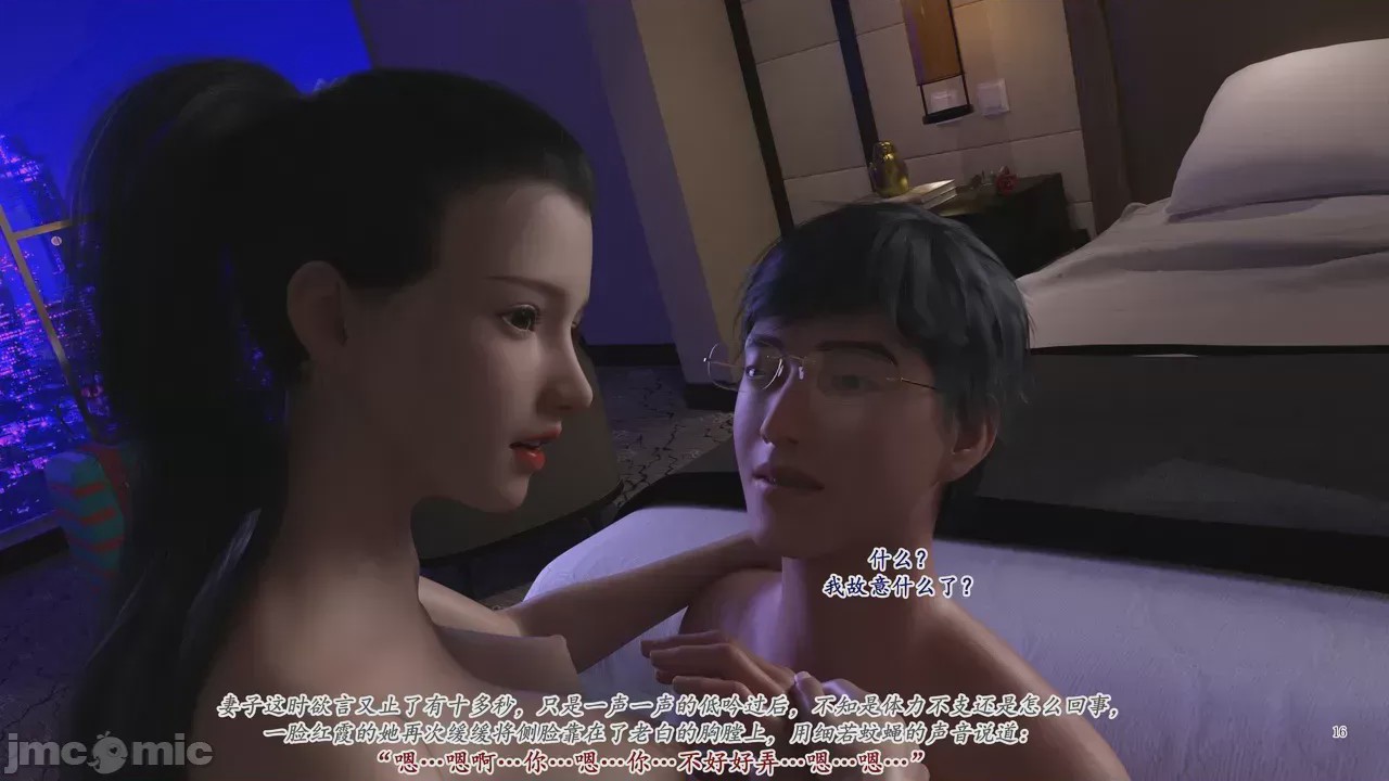 第1话，第 928 页
