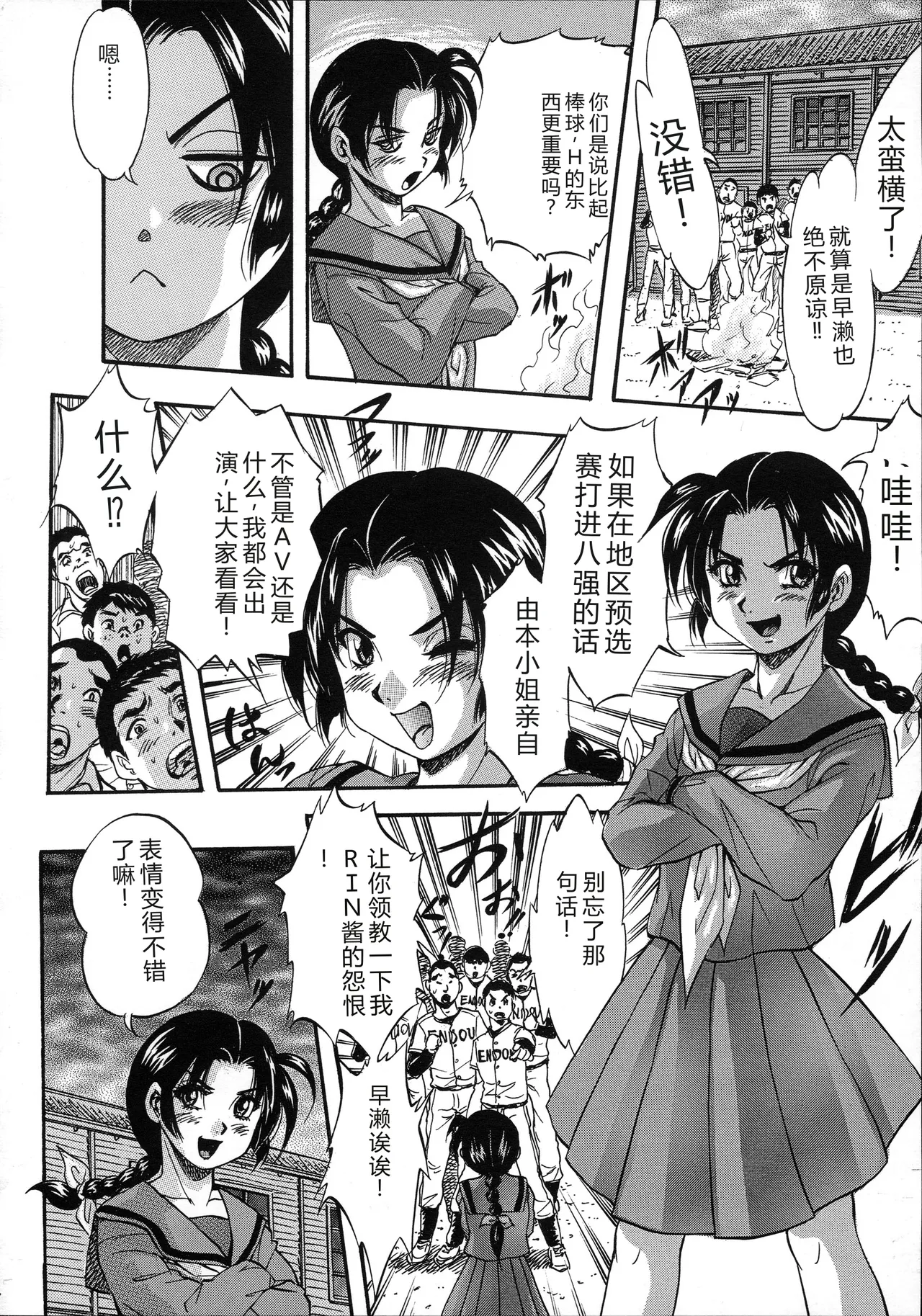 第 1 章, trang 141