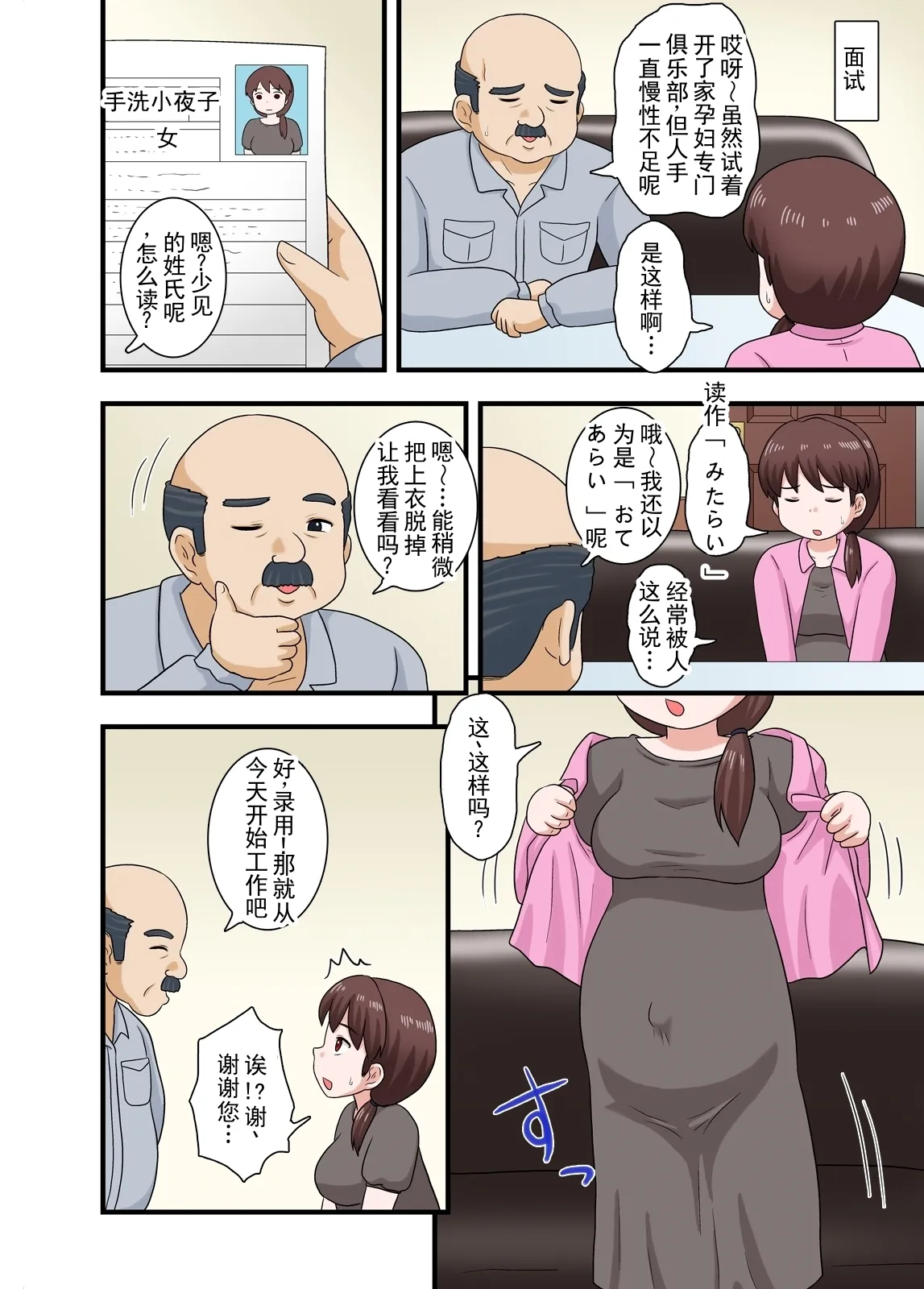 第 1 章，第 3 页