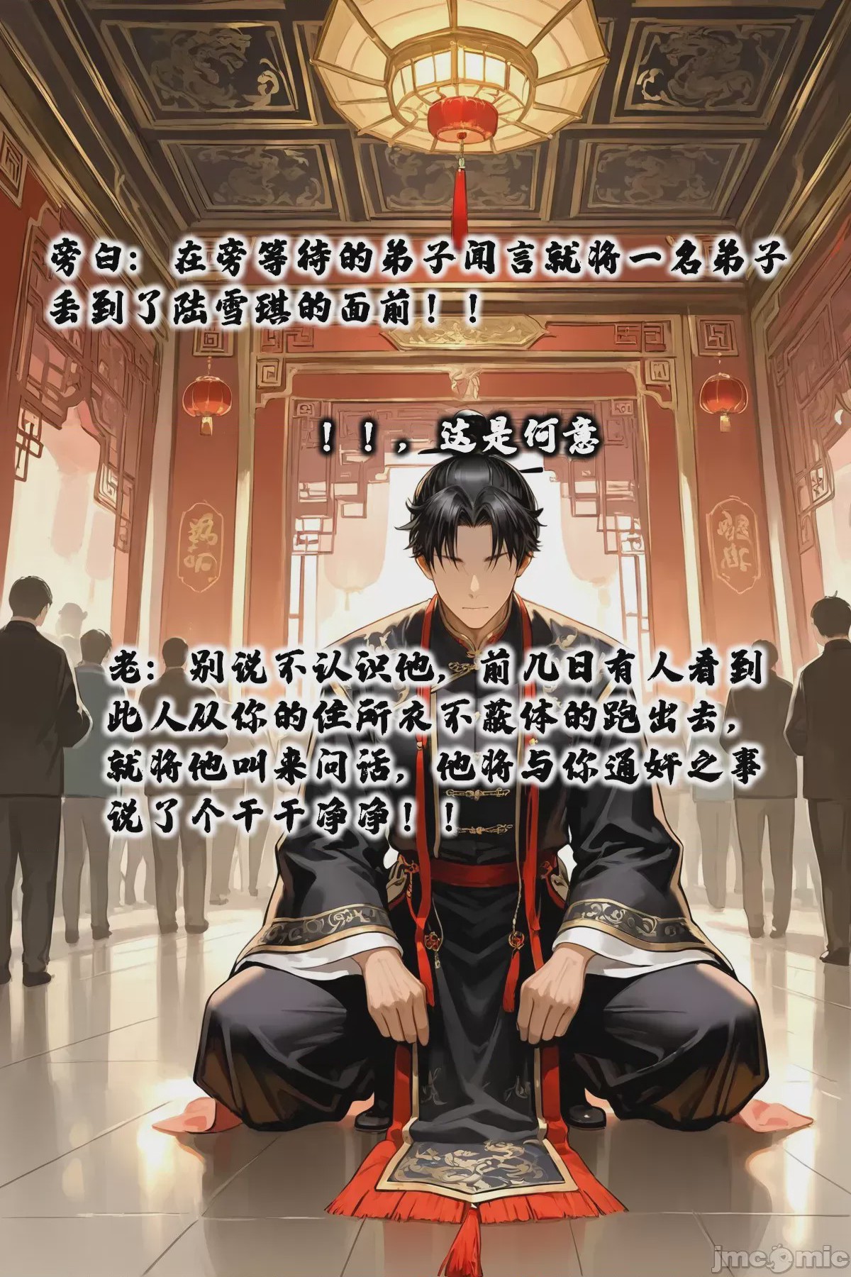 第1话，第 48 页