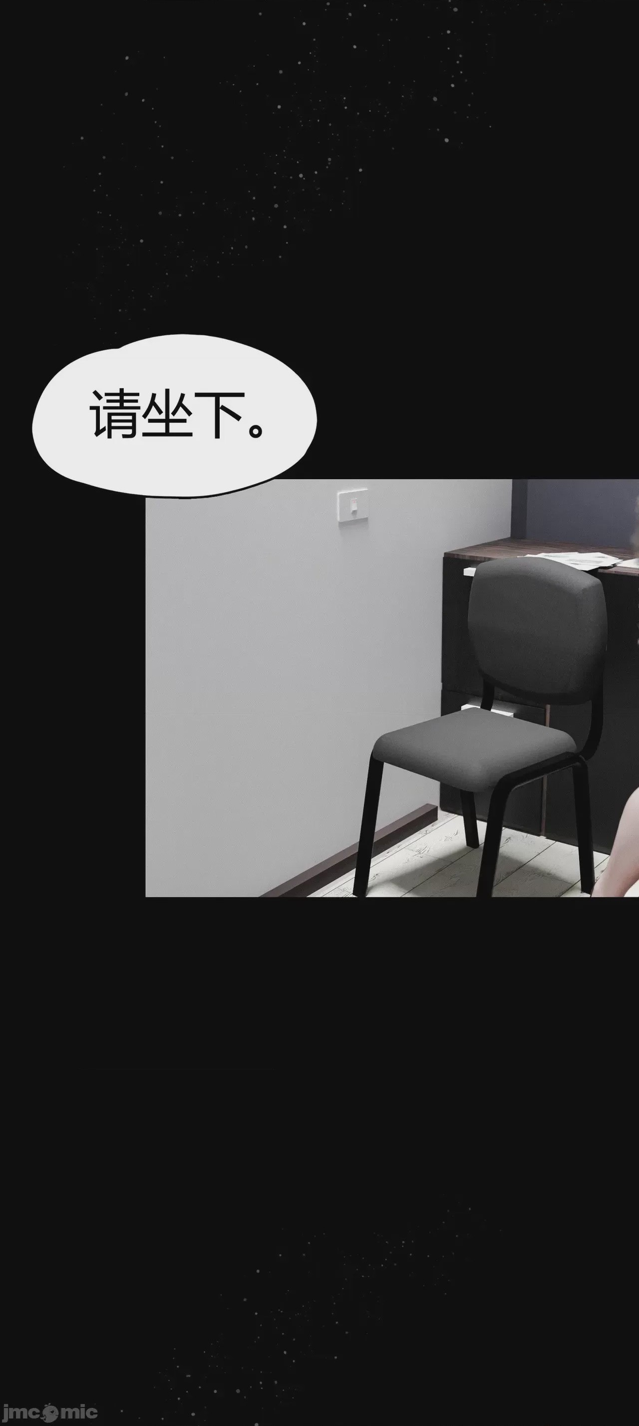 第1话，第 952 页