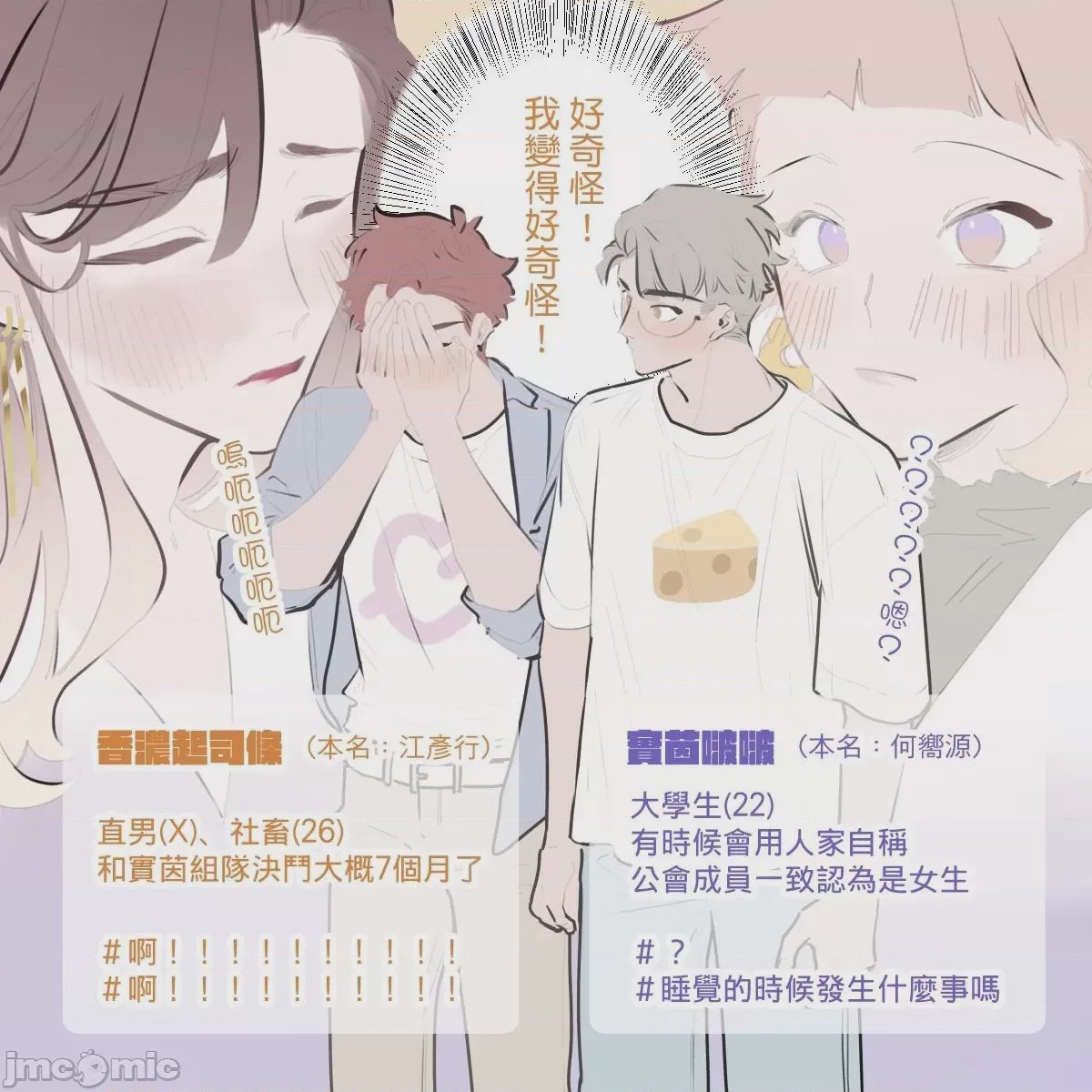 第1话, หน้า 150