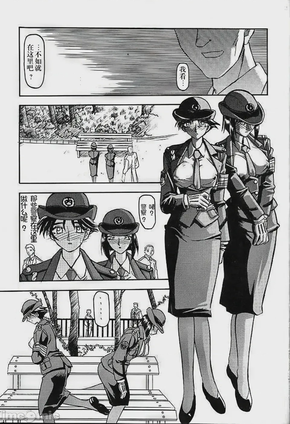 第1话，第 3 页