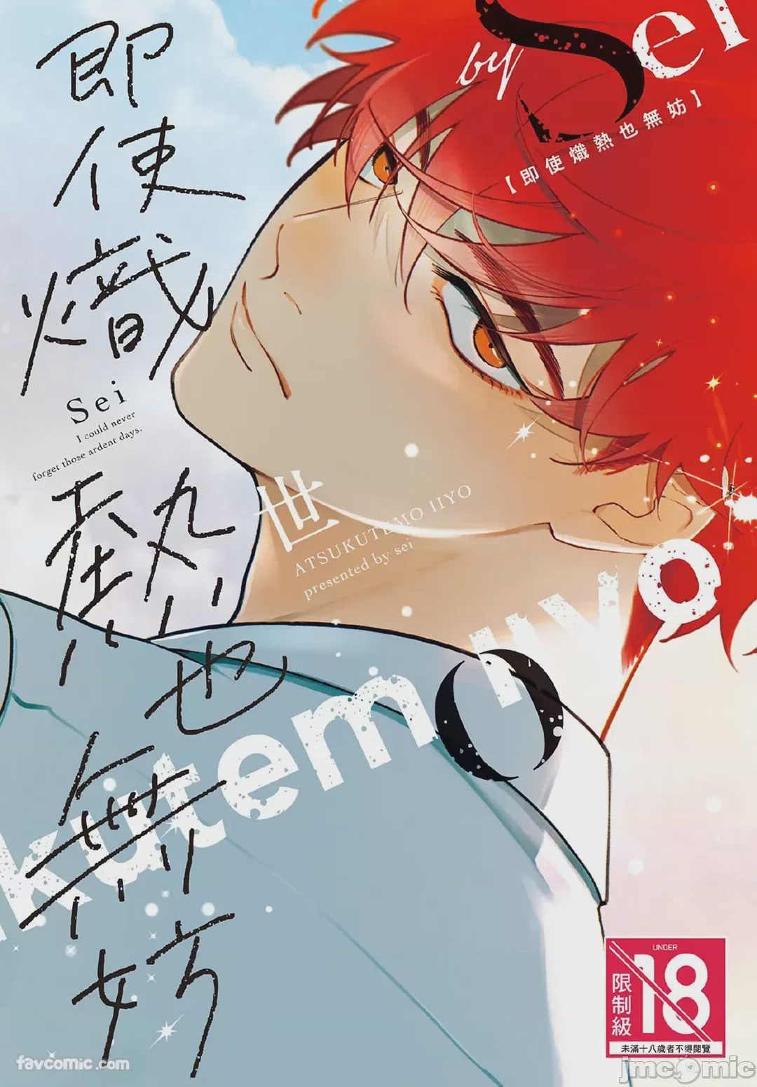 第1话，第 1 頁