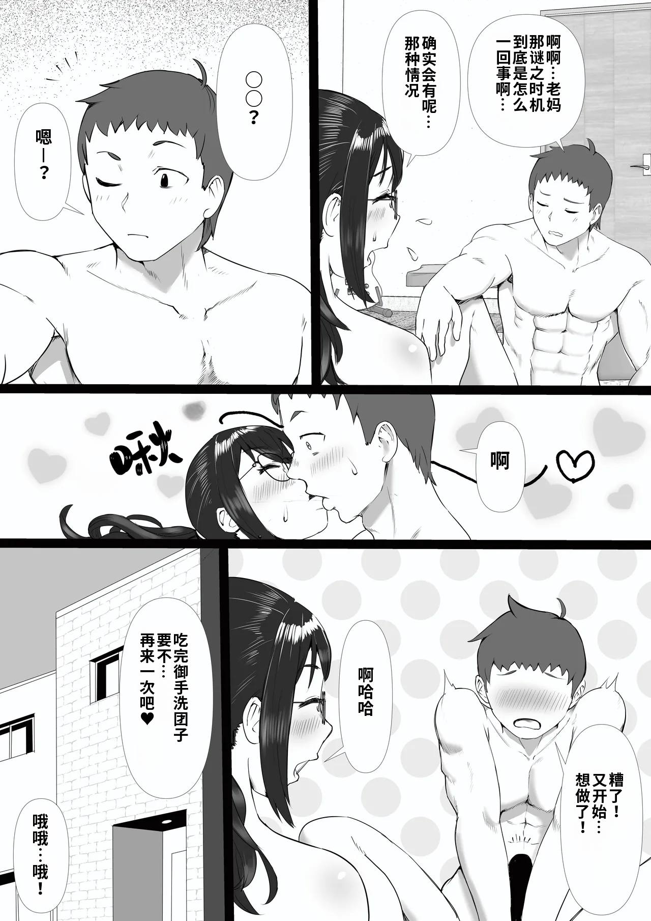 第 1 章，第 36 页