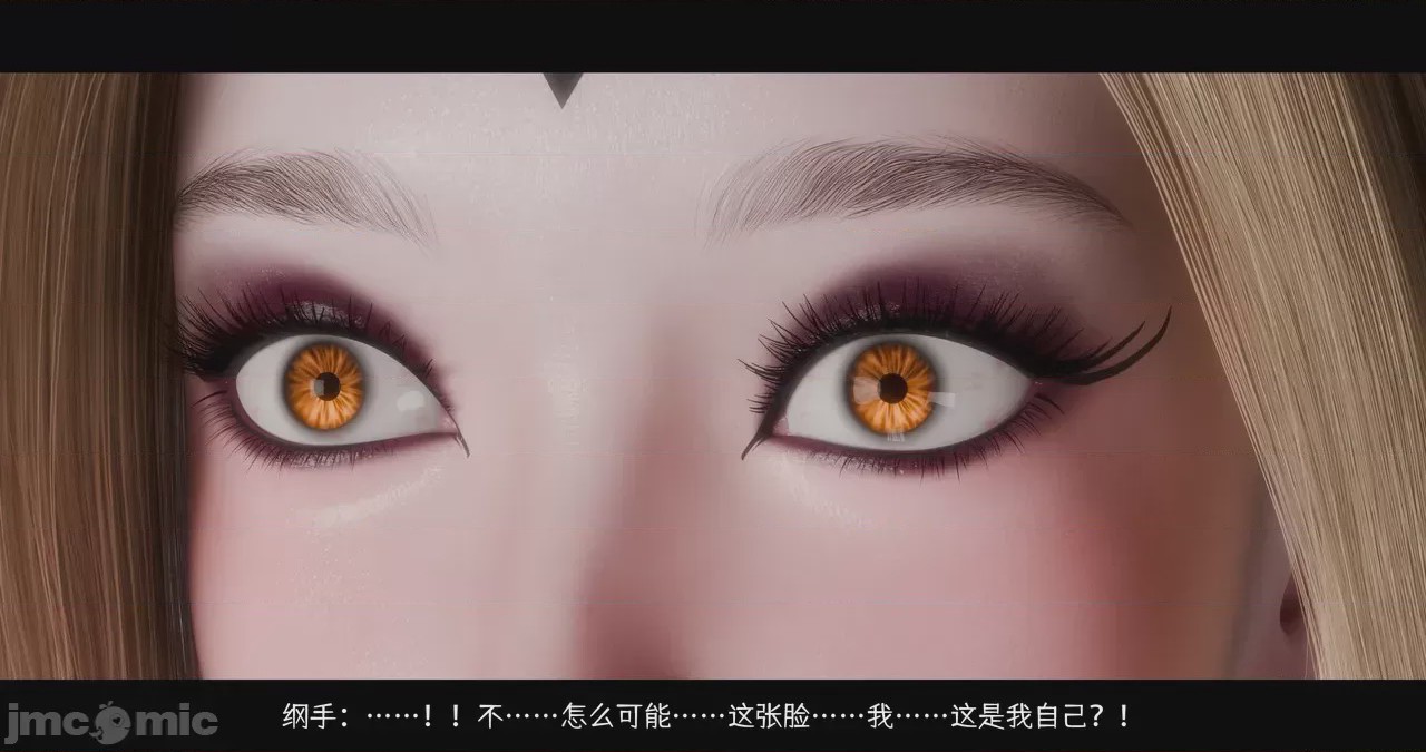 第1话，第 33 页