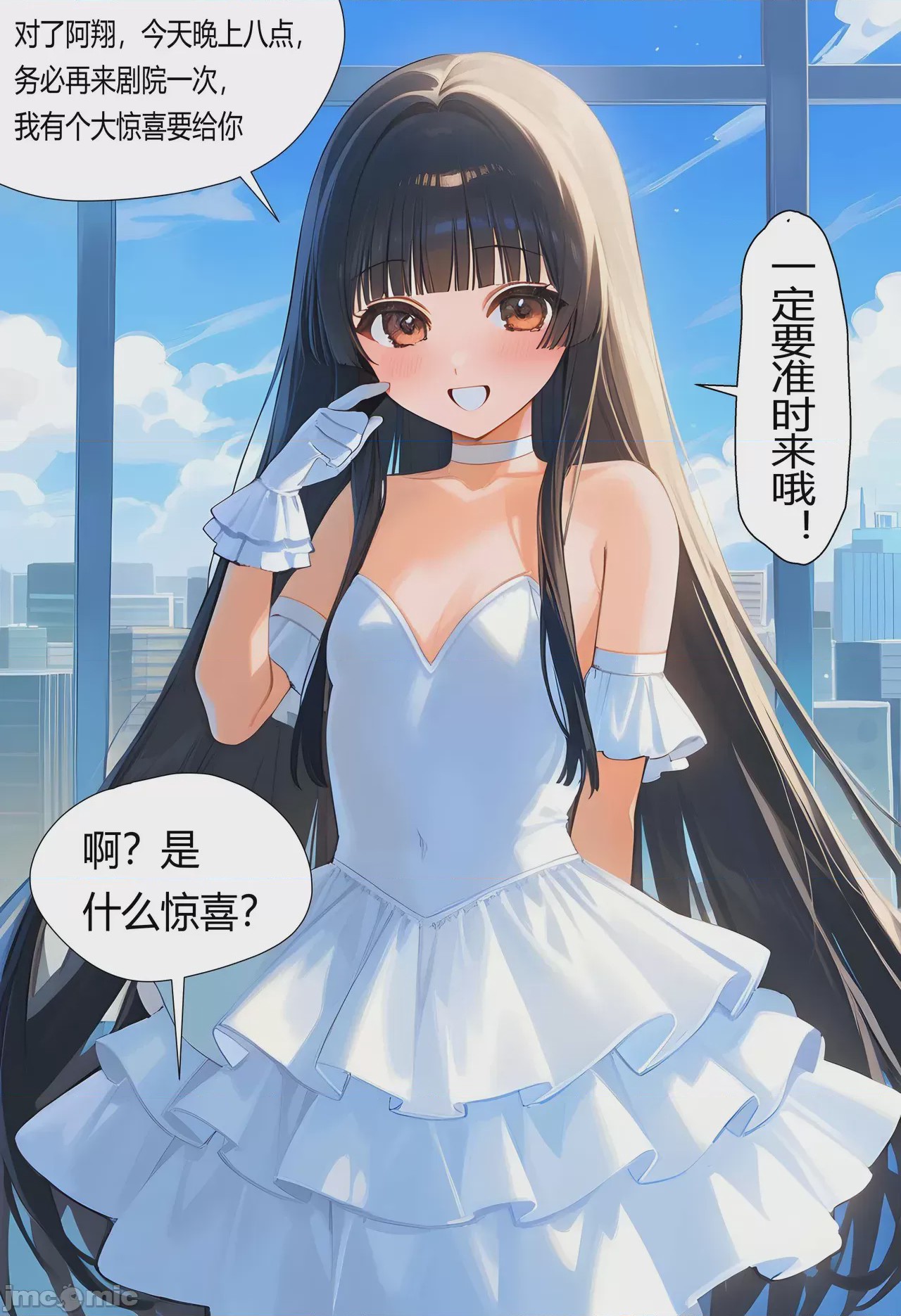 第1话, page 81
