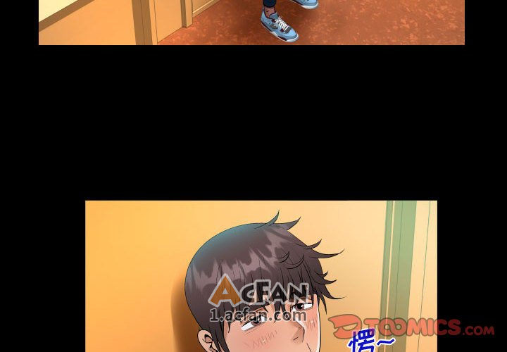 第53话, page 2