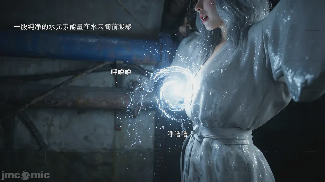 第1话，第 7 頁