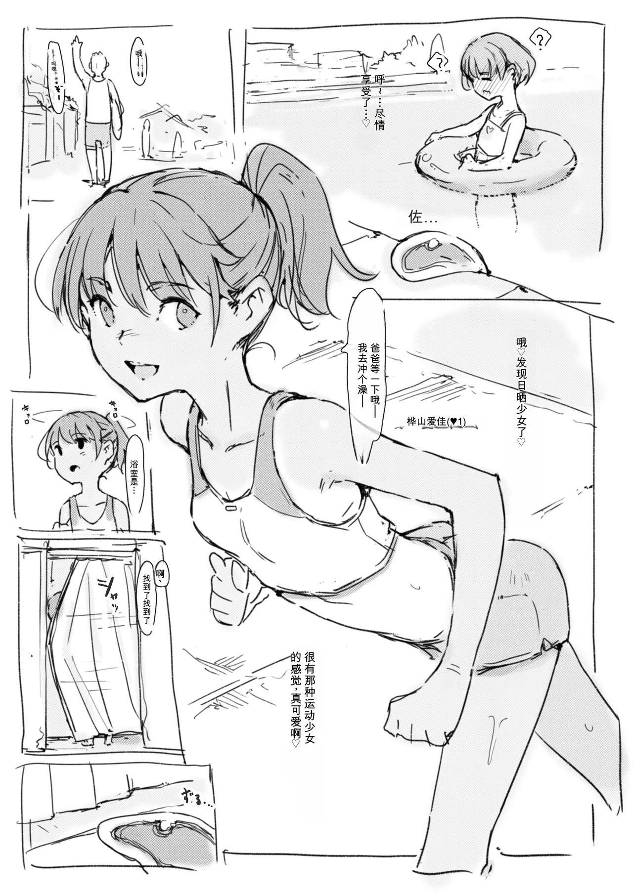 第 1 章，第 233 页