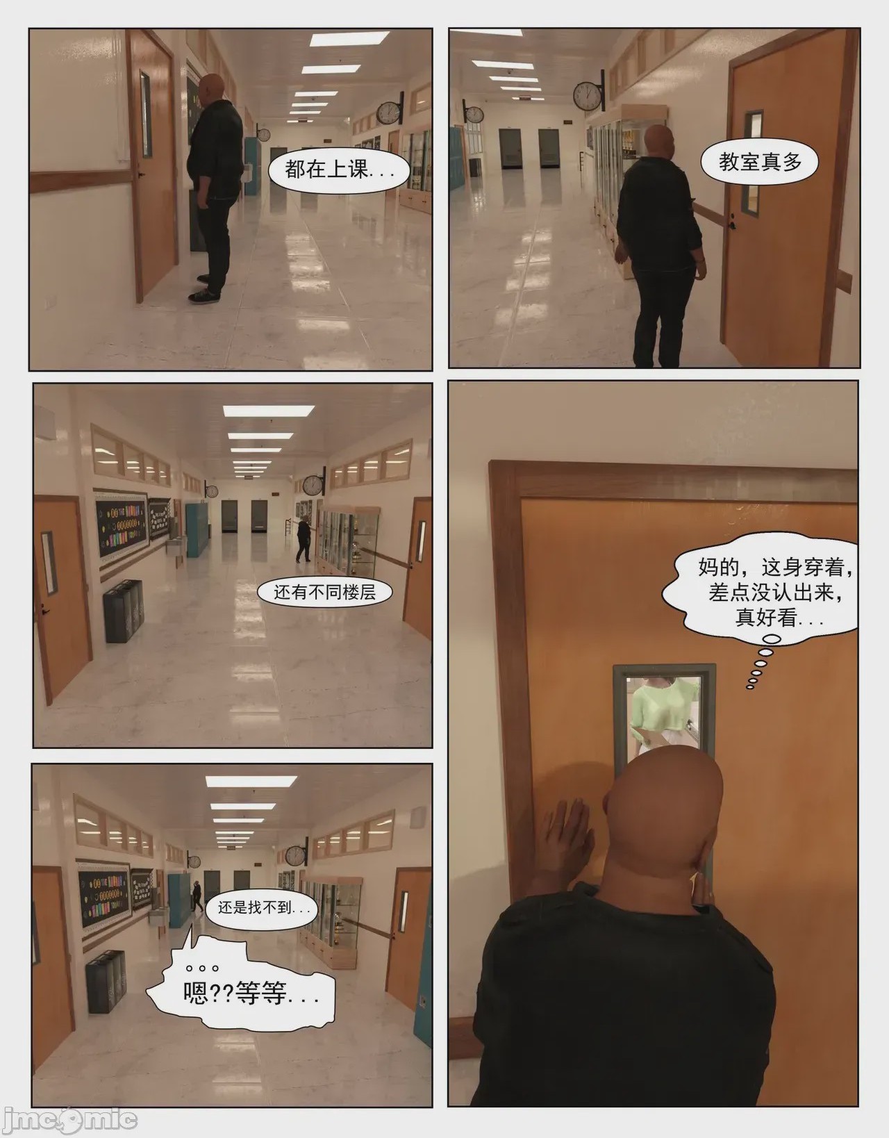 第1话，第 72 页