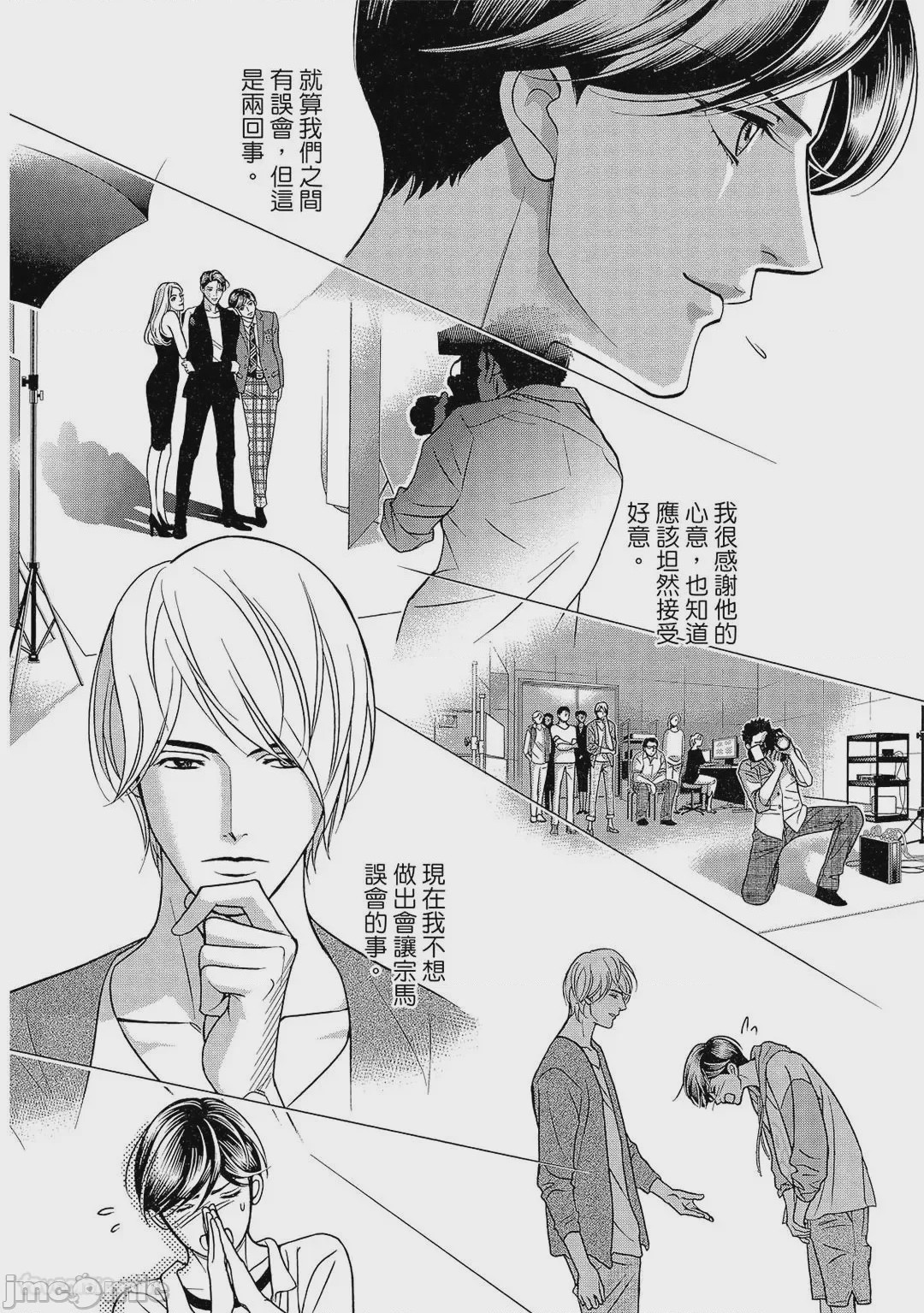 第1话，第 89 页