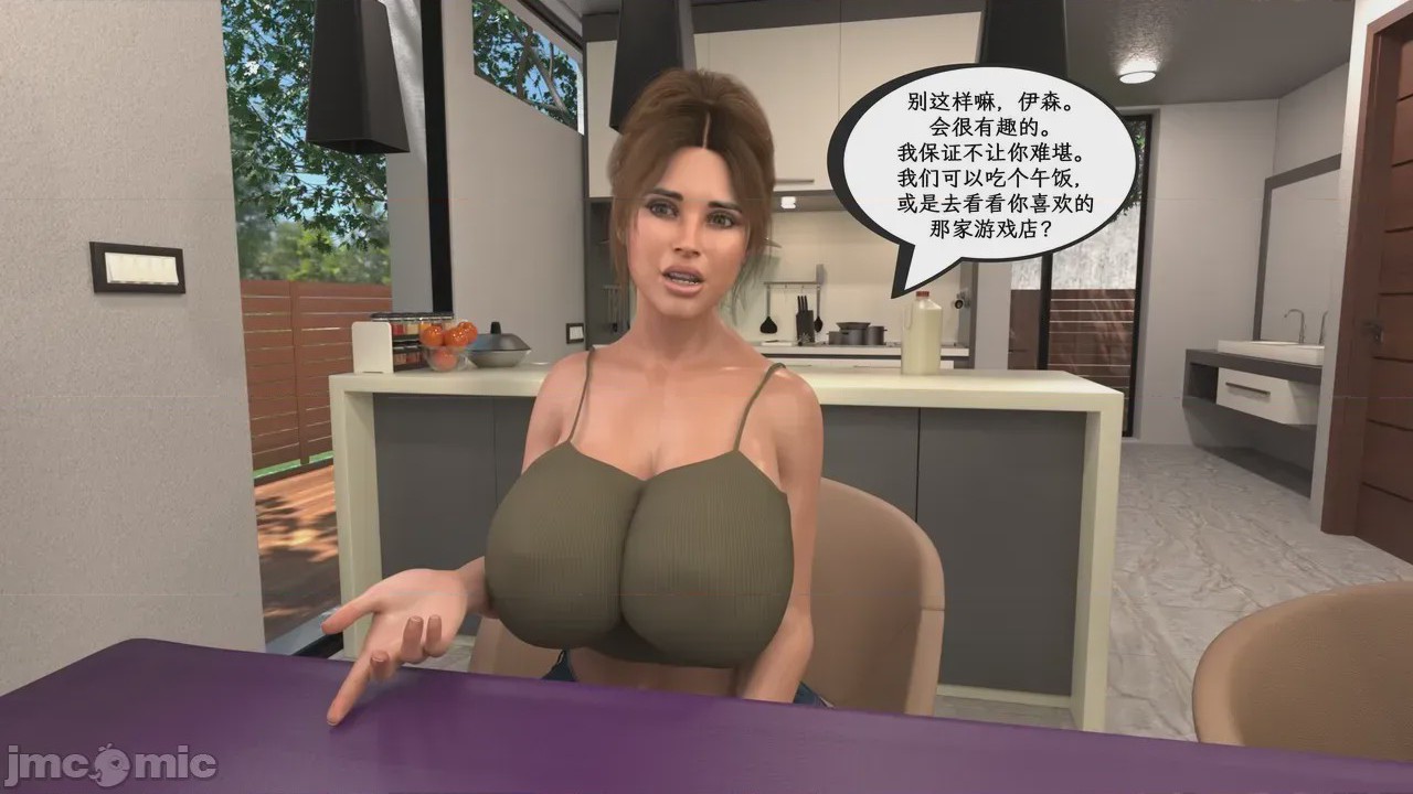 第1话，第 25 頁