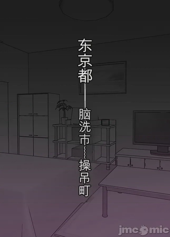 第1话, หน้า 2
