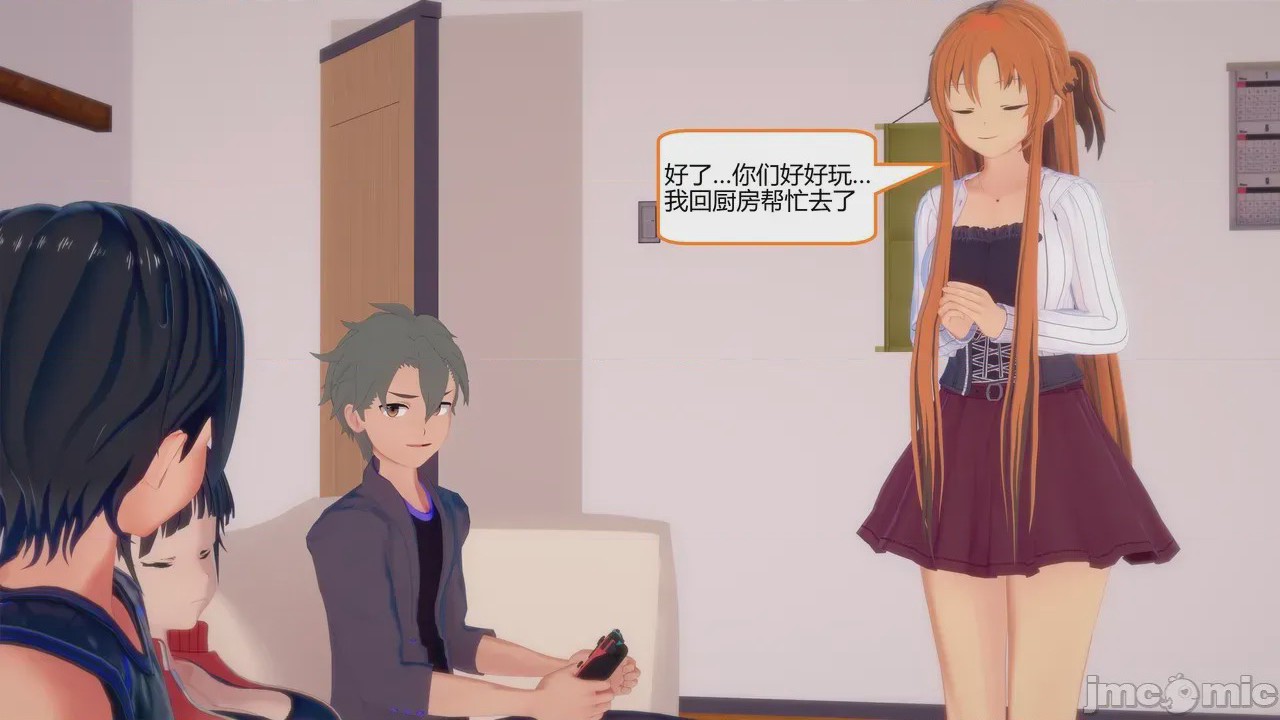 第1话，第 859 頁